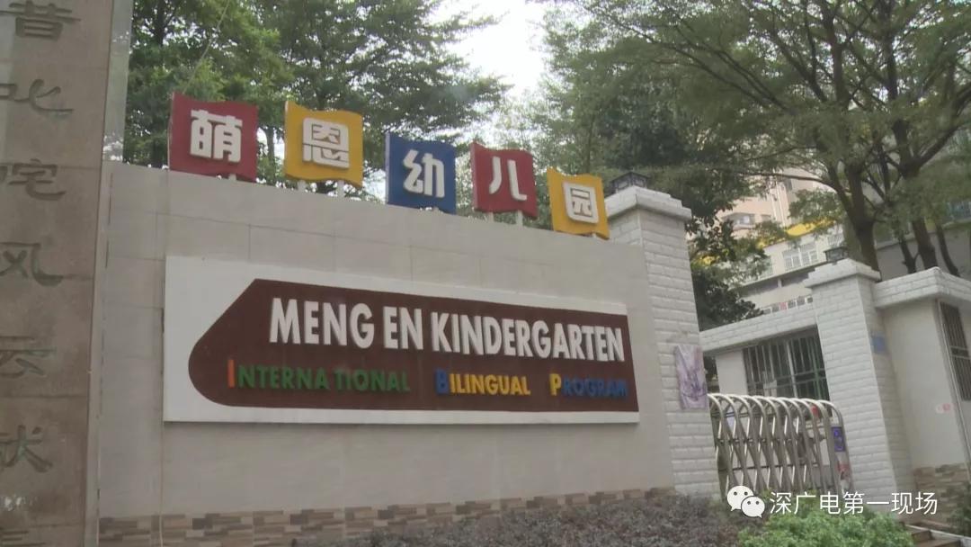 又涨！民办幼儿园“三连涨”高中涨到一万六！这么“任性”？