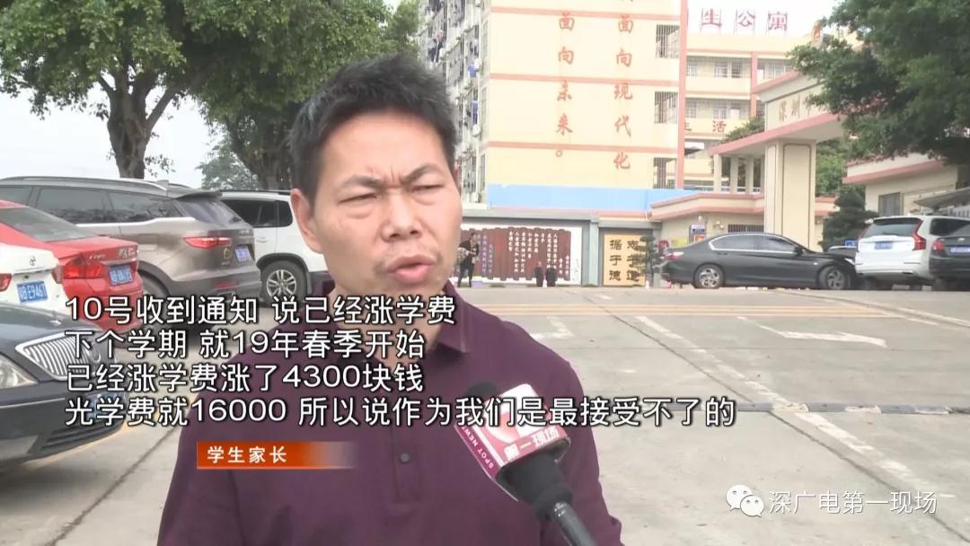 又涨！民办幼儿园“三连涨”高中涨到一万六！这么“任性”？