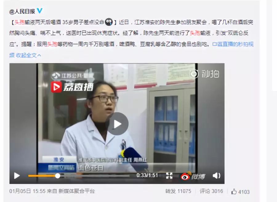 吃完头孢48小时后喝酒了有危险吗,吃完头孢后喝酒了一定会出事么