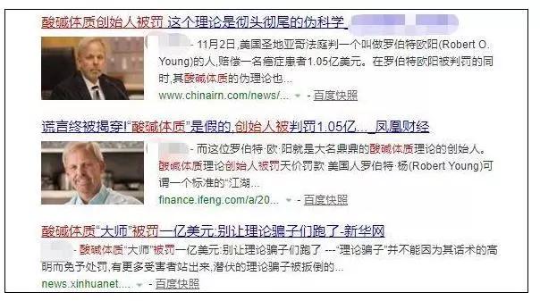 记者体验华林电疗,记者暗查养生会所