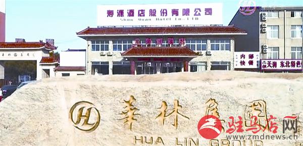 酸碱平健康理疗技术,酸碱平经络理疗技术