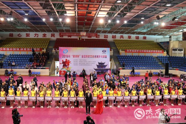 榆林第十七届省运会干什么的,榆林市十七运会