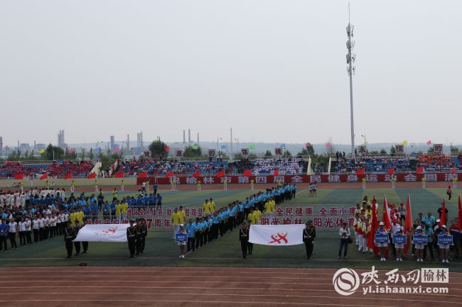 榆林第十七届省运会干什么的,榆林市十七运会