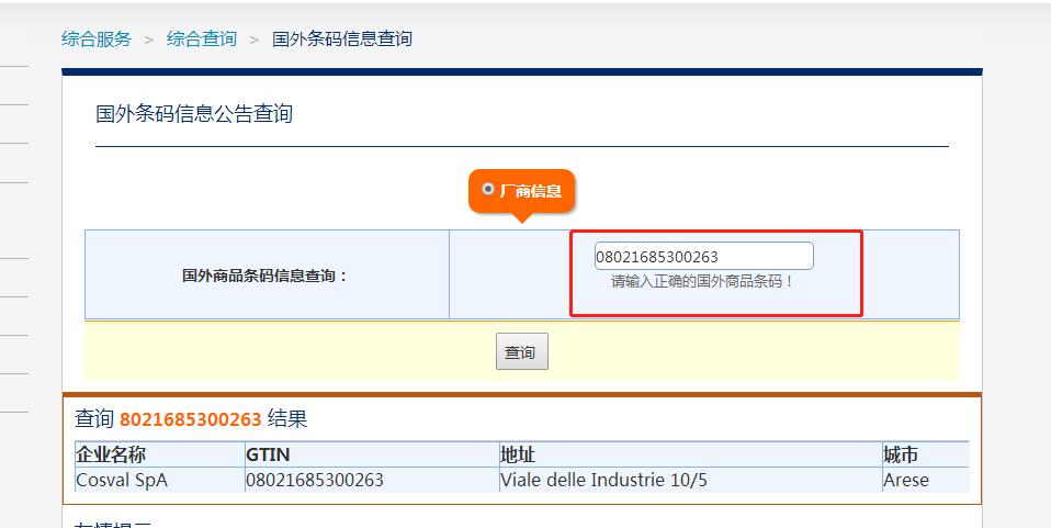 不带梳子款温和染发膏,有没有染发不沾头皮无害的染发膏