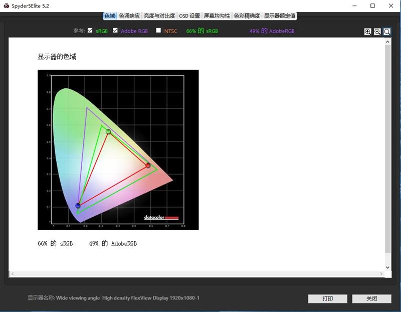 搭载AMDRX550独显！联想ThinkpadE580评测：能玩大型游戏的亲民商务本