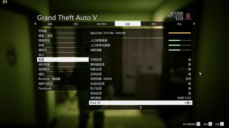 搭载AMDRX550独显！联想ThinkpadE580评测：能玩大型游戏的亲民商务本