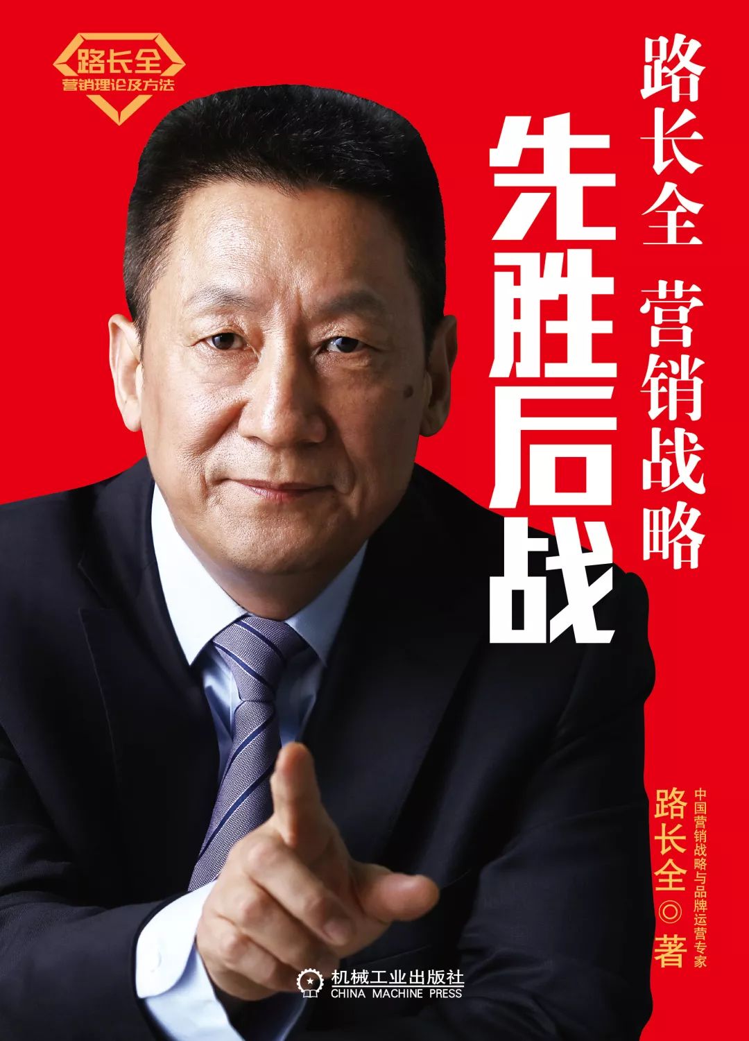 2017年最受欢迎小说作家,2018年最受欢迎作家投票