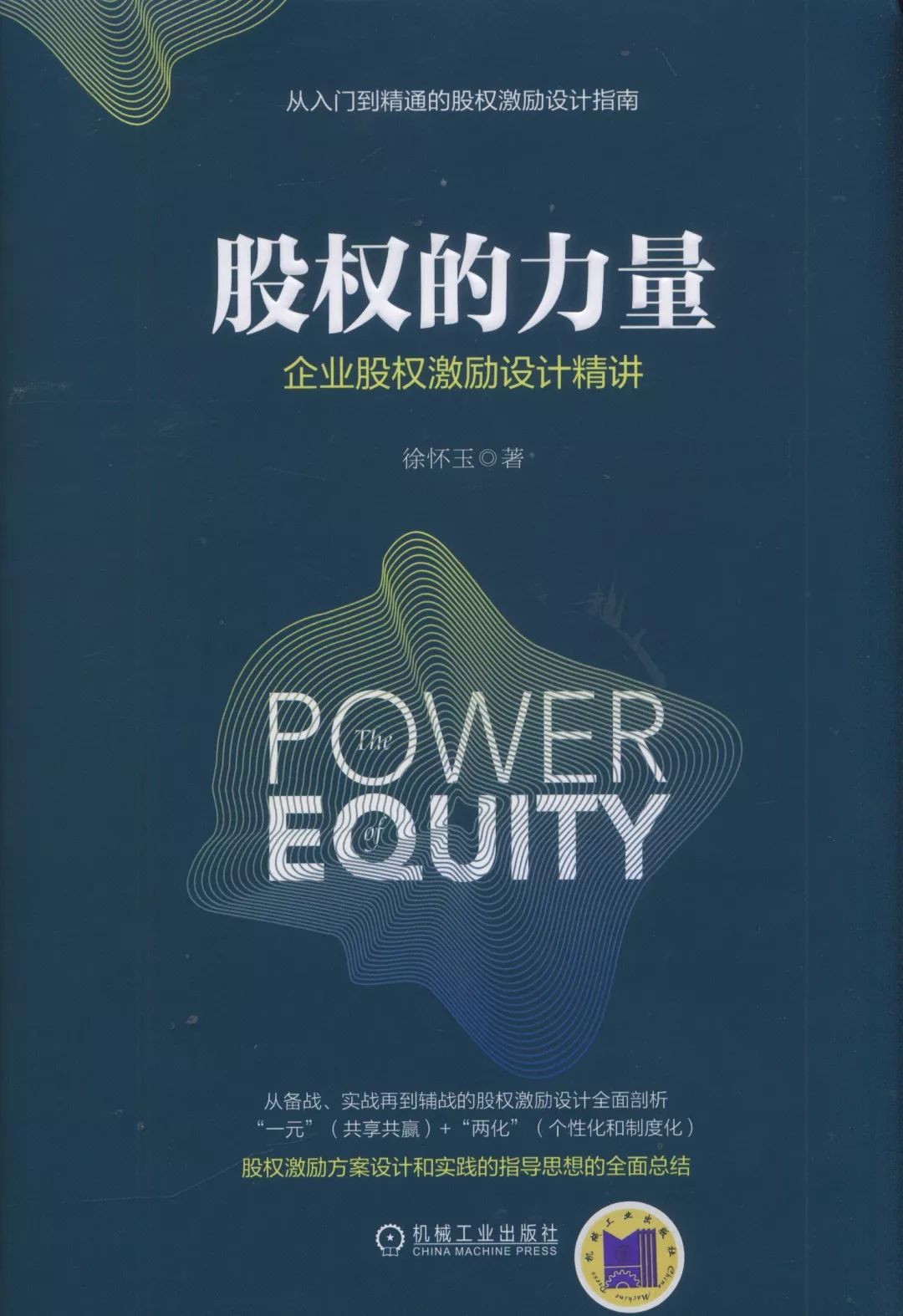 2017年最受欢迎小说作家,2018年最受欢迎作家投票