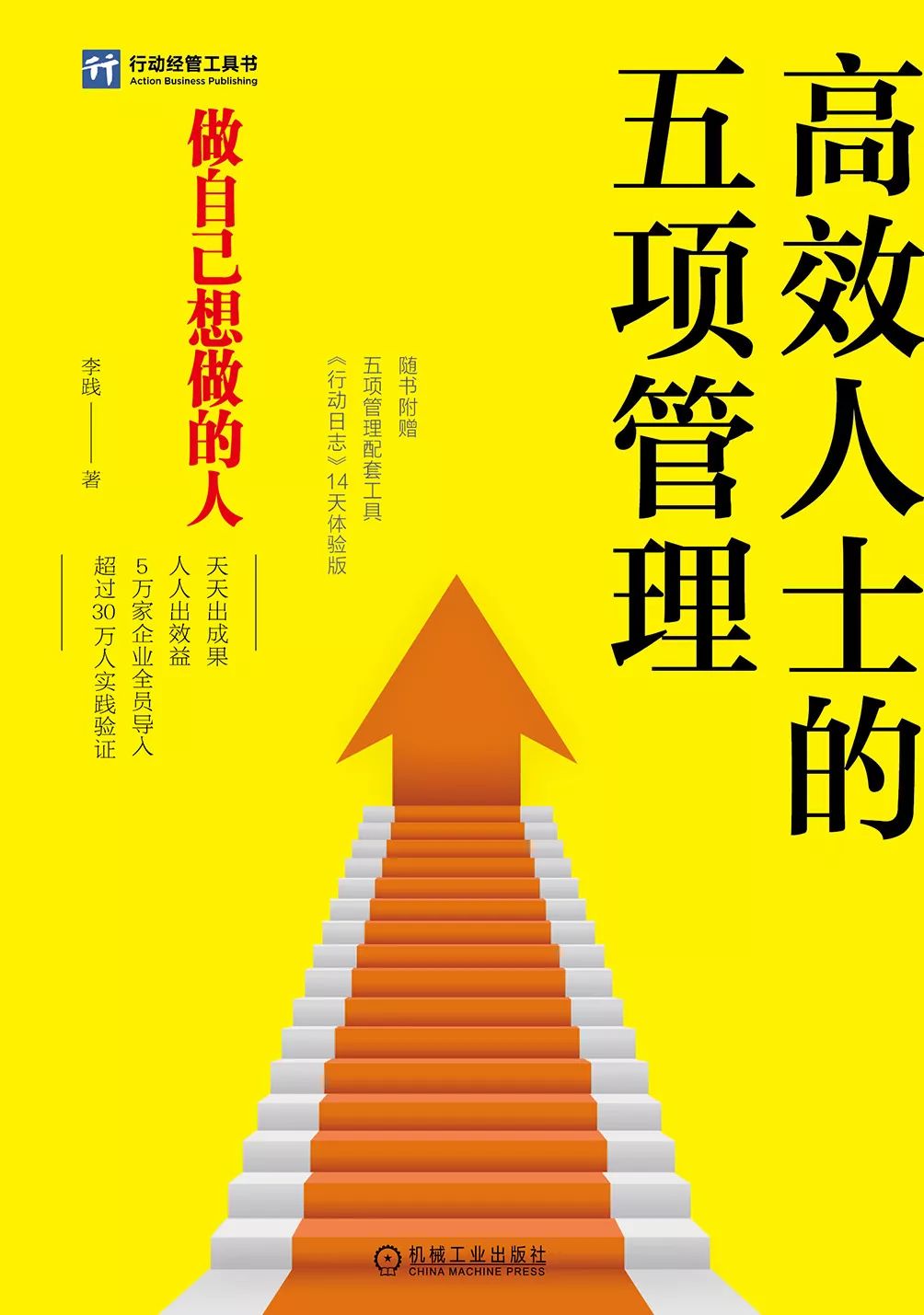 2017年最受欢迎小说作家,2018年最受欢迎作家投票