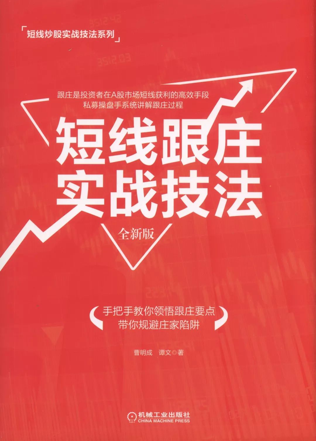 2017年最受欢迎小说作家,2018年最受欢迎作家投票