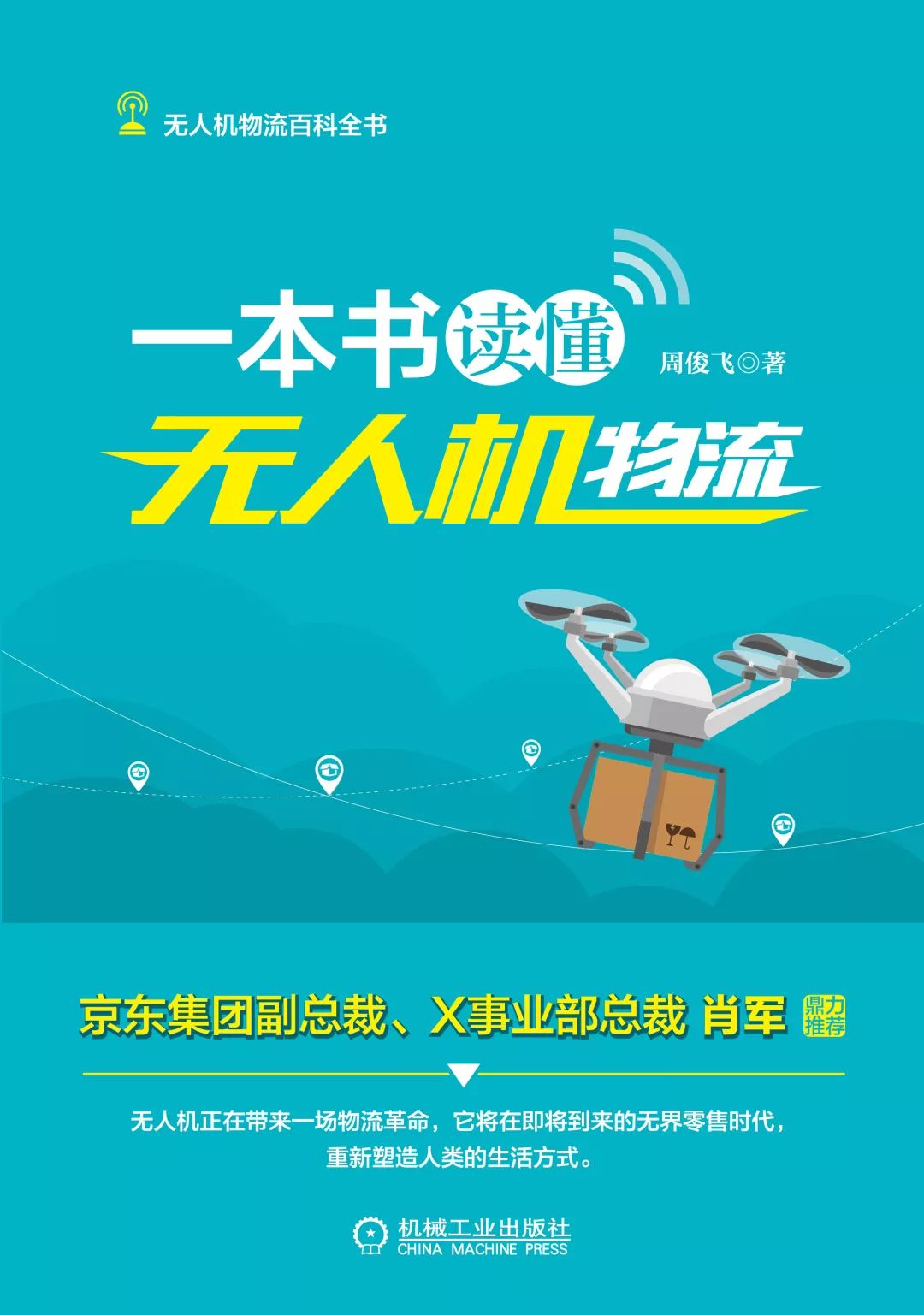 2017年最受欢迎小说作家,2018年最受欢迎作家投票