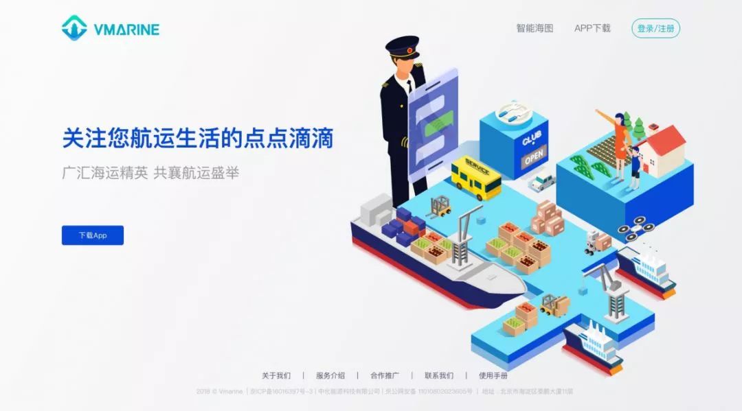 都是搞石化的，为啥中化会被称为“智慧运营商”？