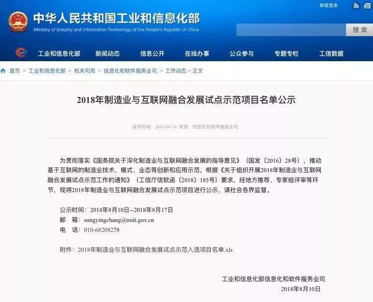 都是搞石化的，为啥中化会被称为“智慧运营商”？