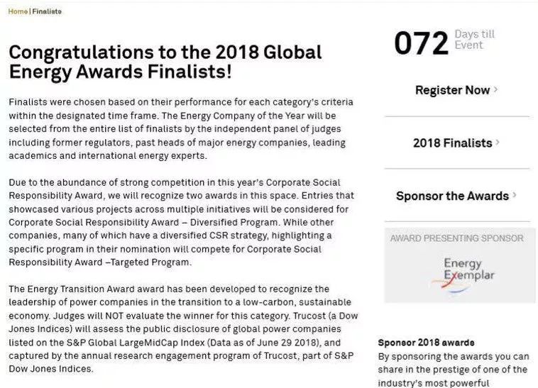 都是搞石化的，为啥中化会被称为“智慧运营商”？