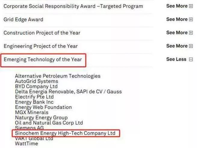 都是搞石化的，为啥中化会被称为“智慧运营商”？