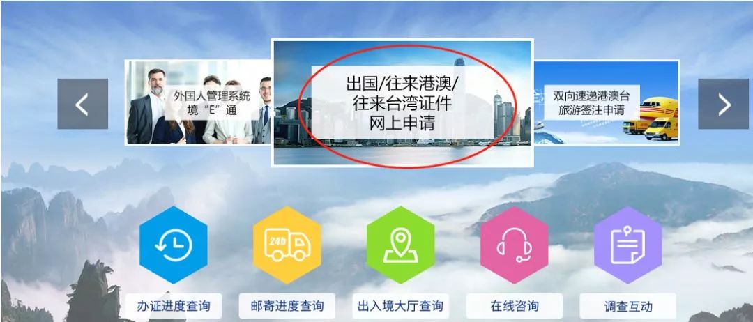 青岛出入境签证办理流程,青岛在哪里办护照签证啊