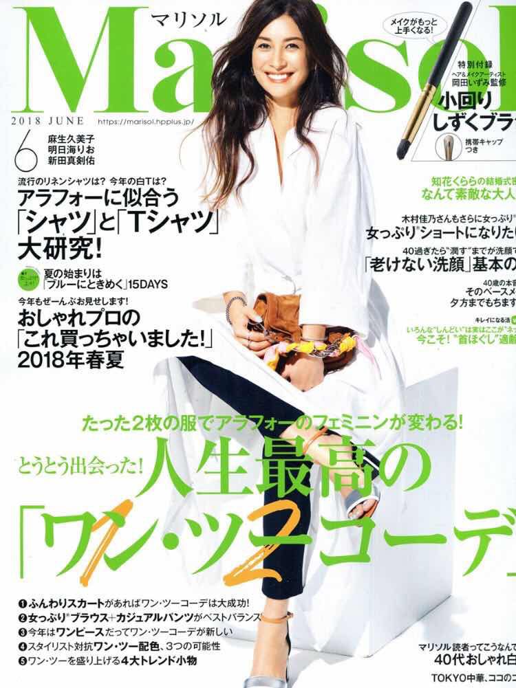 日本第四消费时代,第四消费时代解读日本