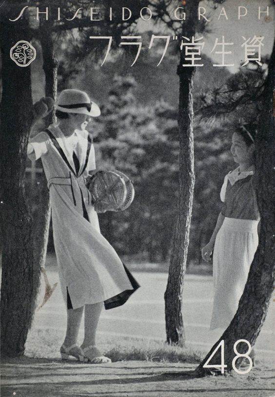 日本第四消费时代,第四消费时代解读日本