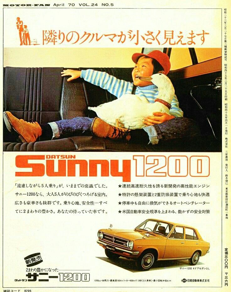 日本第四消费时代,第四消费时代解读日本