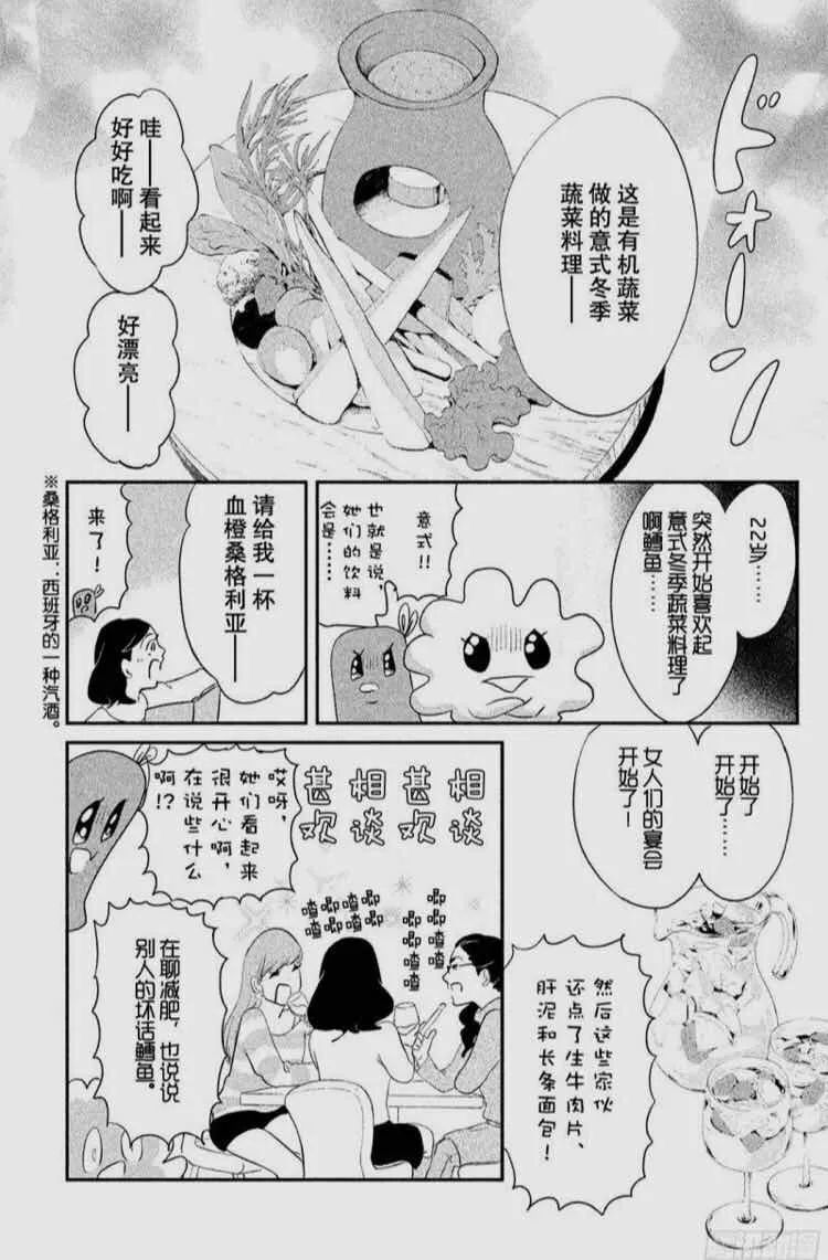 日本第四消费时代,第四消费时代解读日本