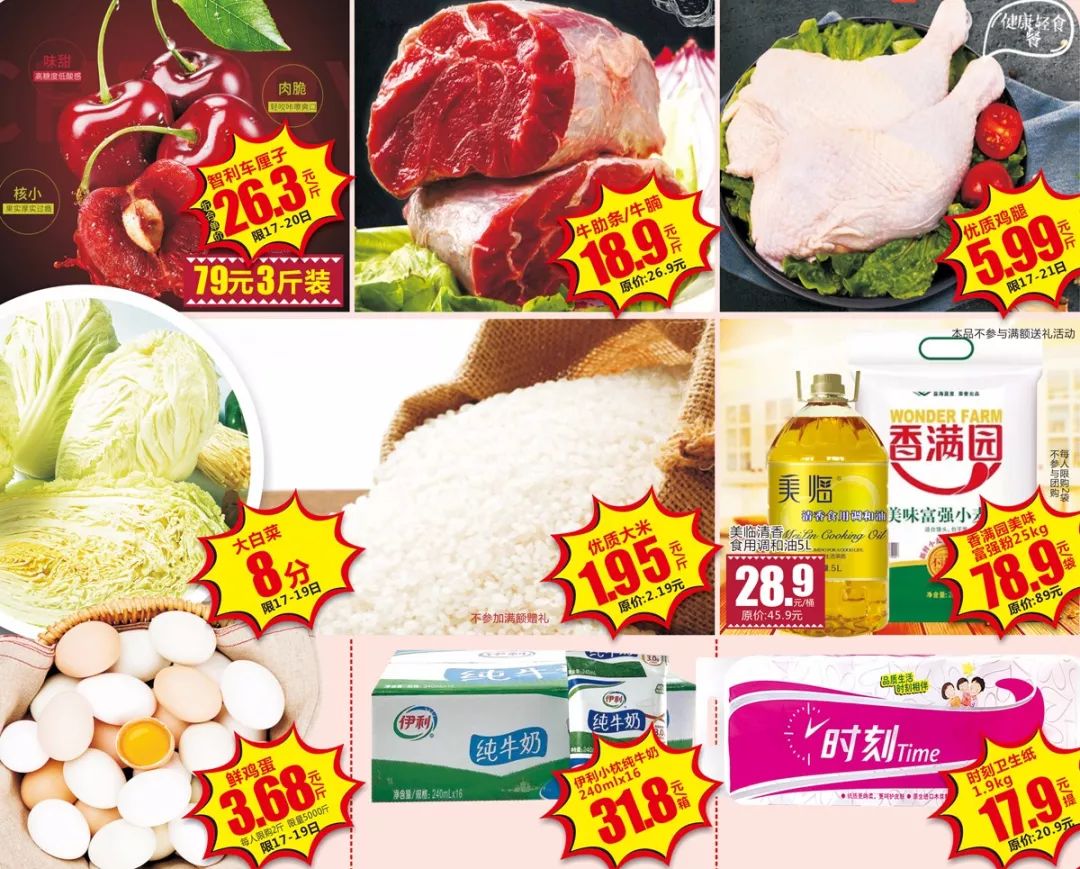 美食林新城购物广场电话,美食林综合商场