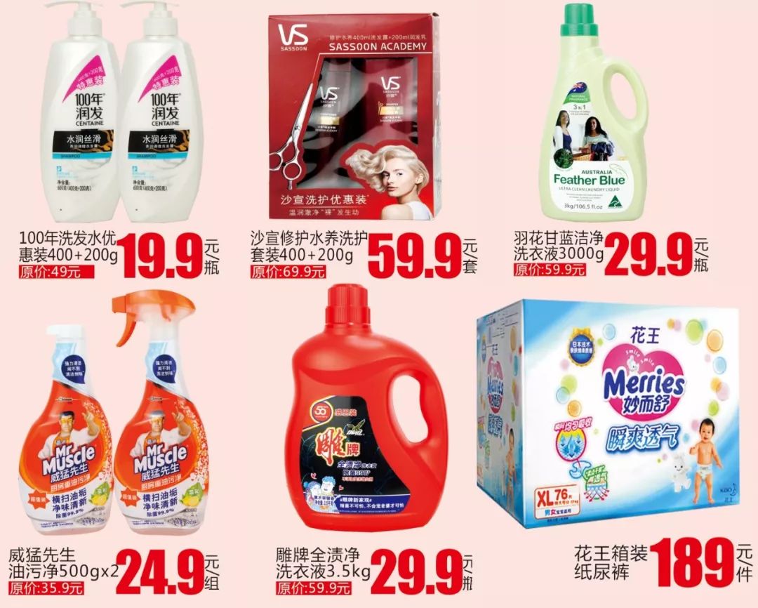 美食林新城购物广场电话,美食林综合商场