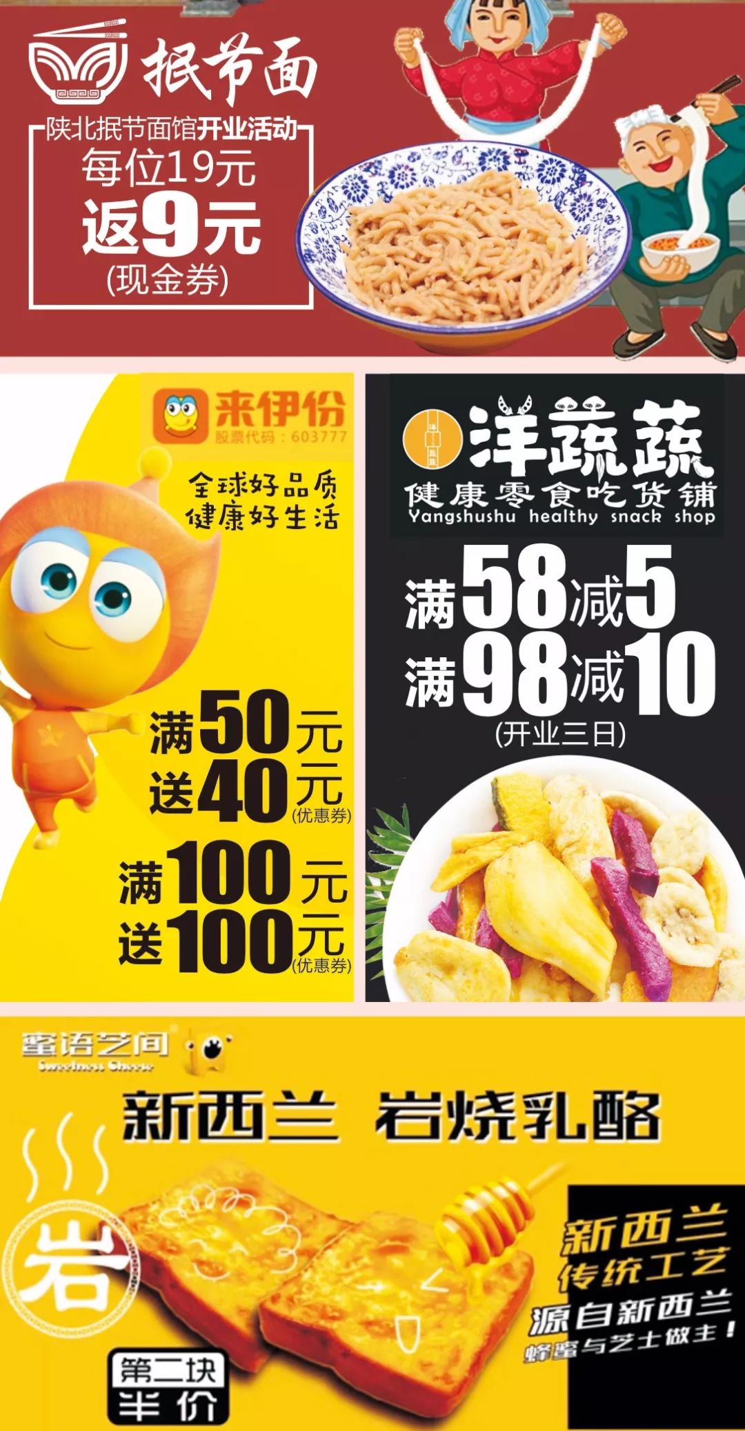 美食林新城购物广场电话,美食林综合商场