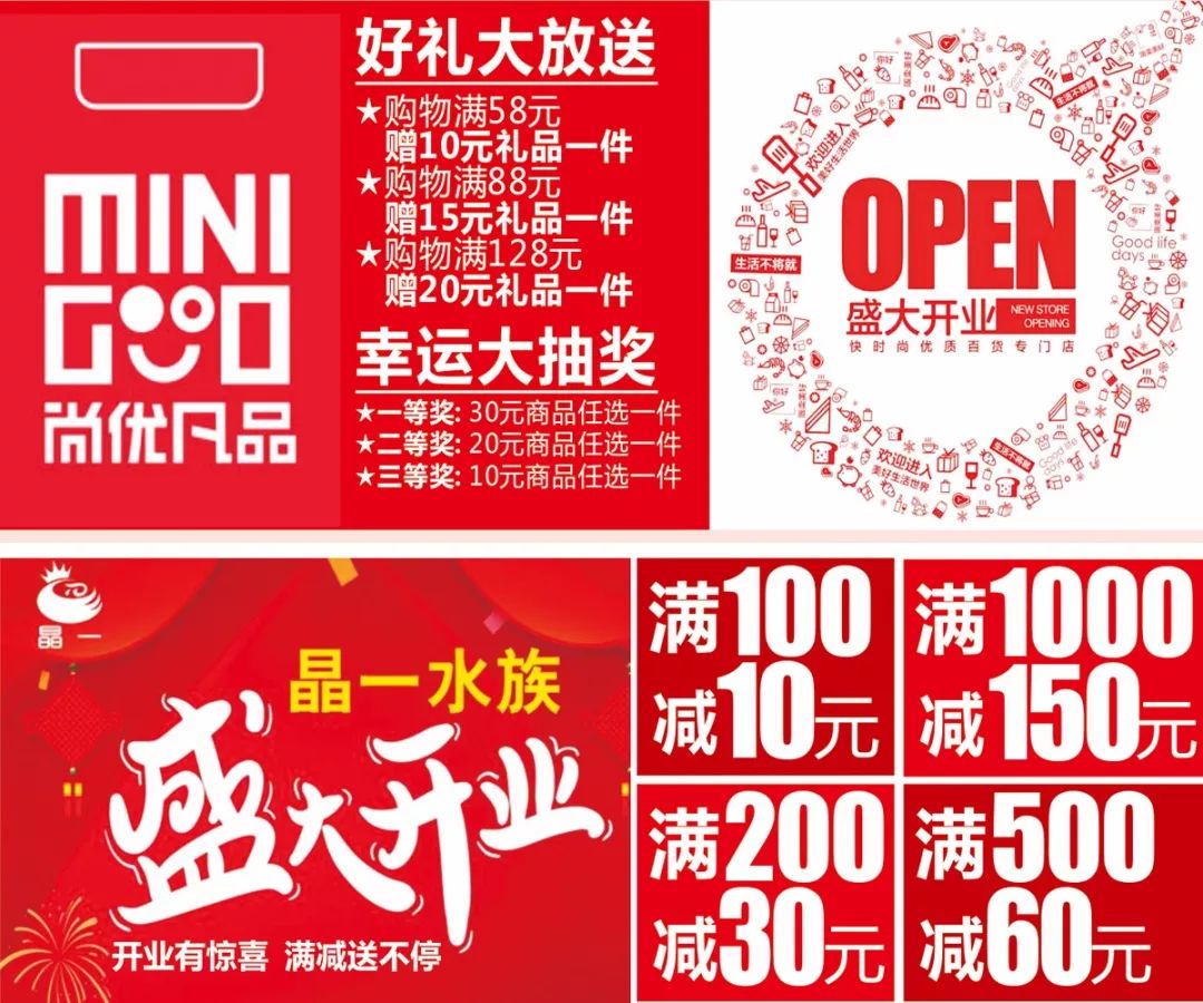 美食林新城购物广场电话,美食林综合商场