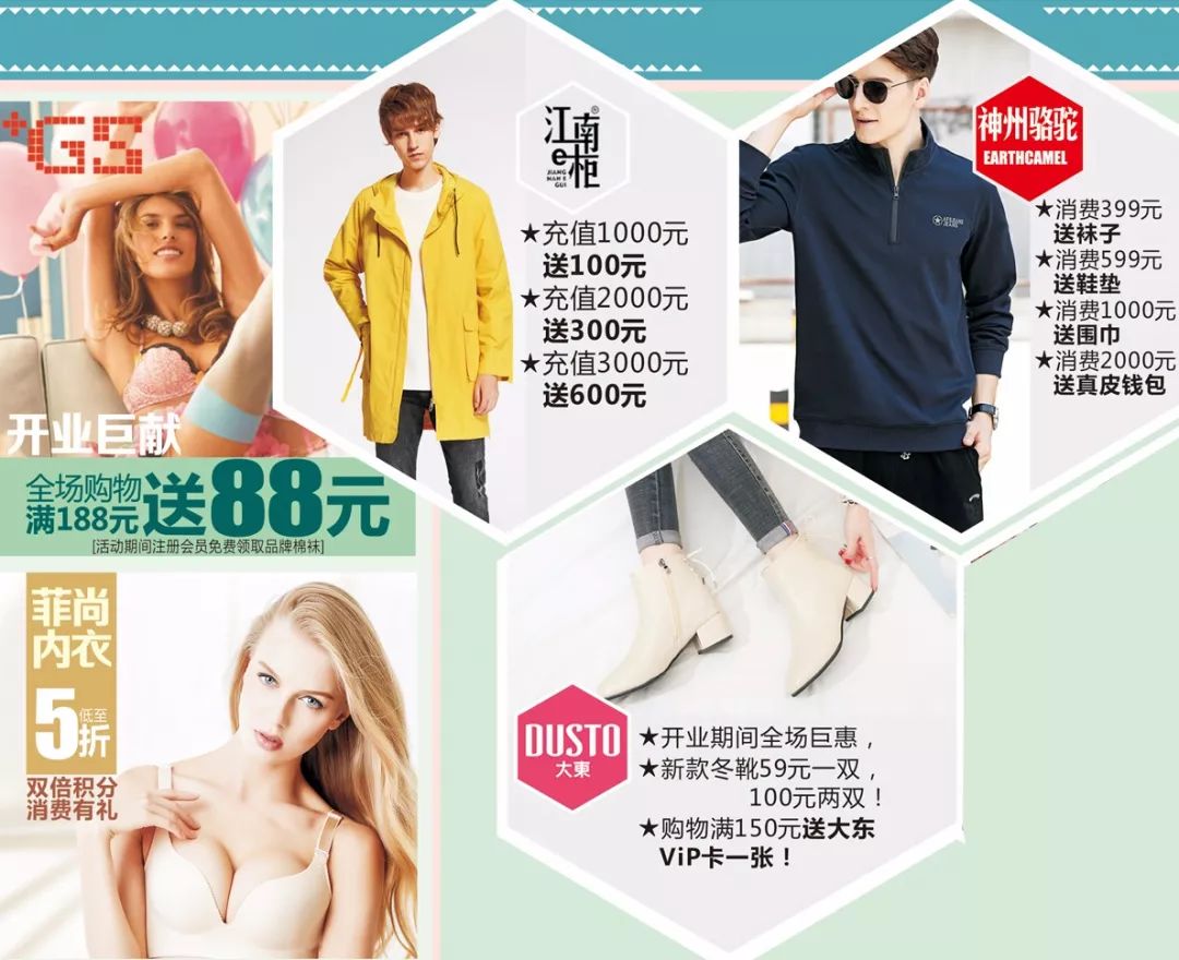 美食林新城购物广场电话,美食林综合商场