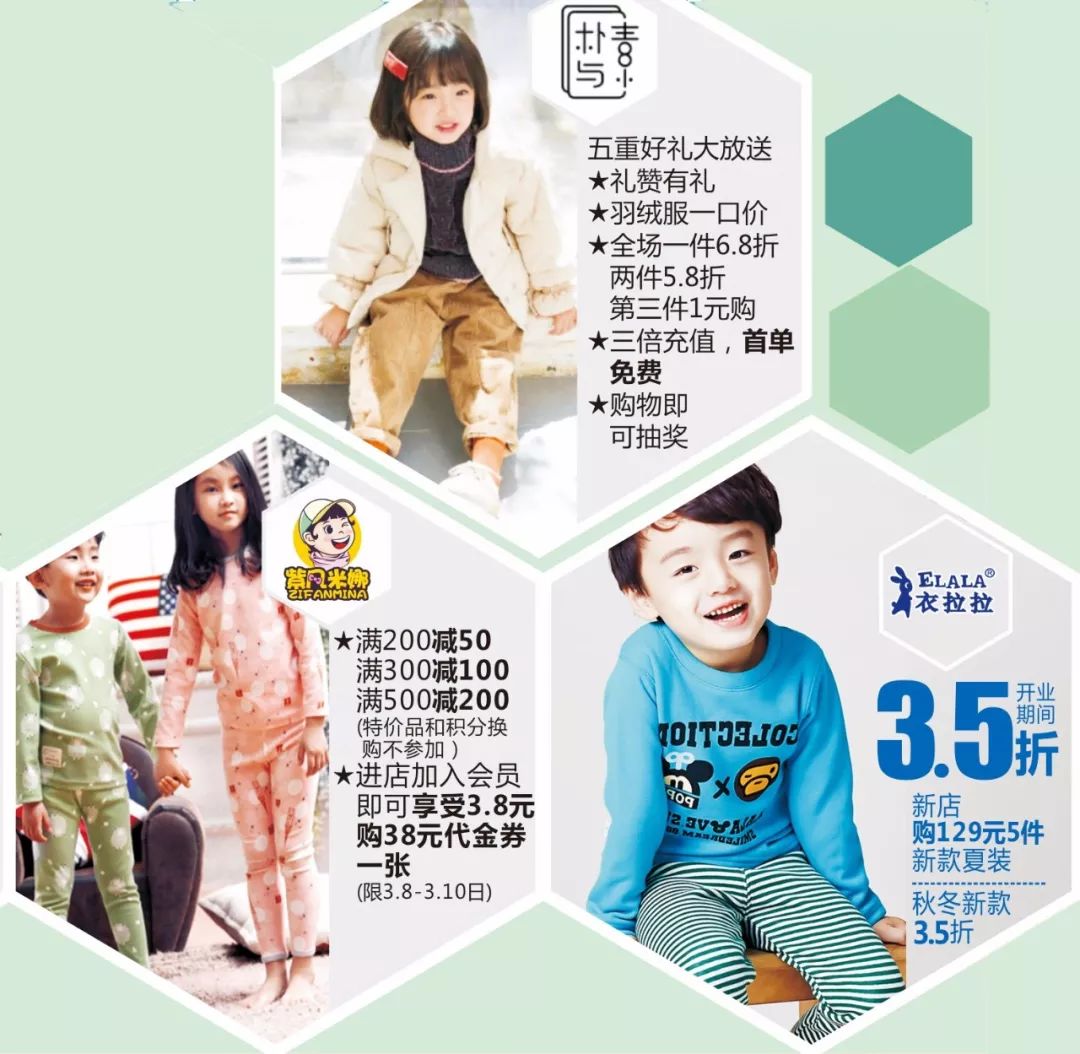 美食林新城购物广场电话,美食林综合商场