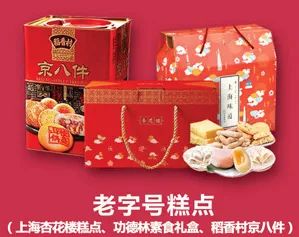 美食林新城购物广场电话,美食林综合商场