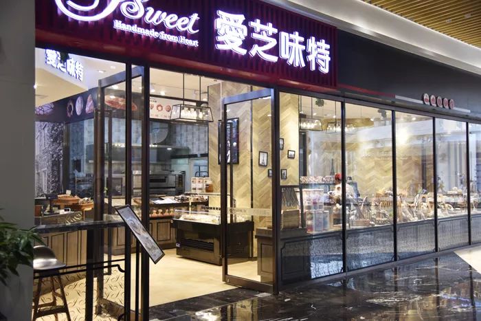 美食林新城购物广场电话,美食林综合商场