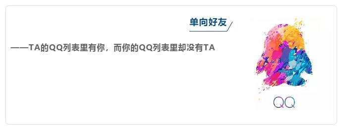 一个QQ号卖出22万天价！号主却因此进了派出所