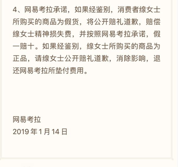 加拿大鹅网易考拉新闻,考拉加拿大鹅测试结果