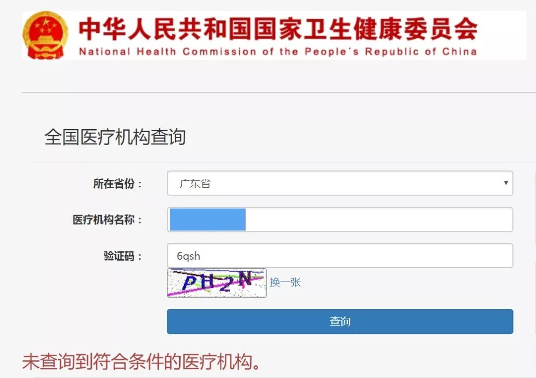 被美容院毁掉的中国女人,美容院害惨多少女人