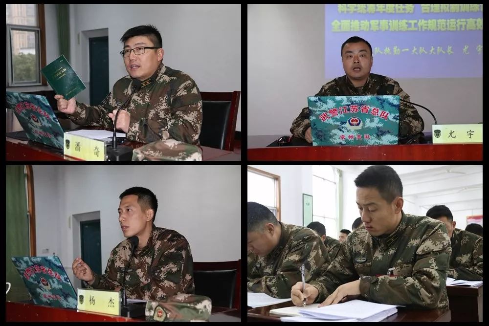 一线传真|揭秘!抢先解读*警武**江苏省总队新大纲再集训三大亮点!