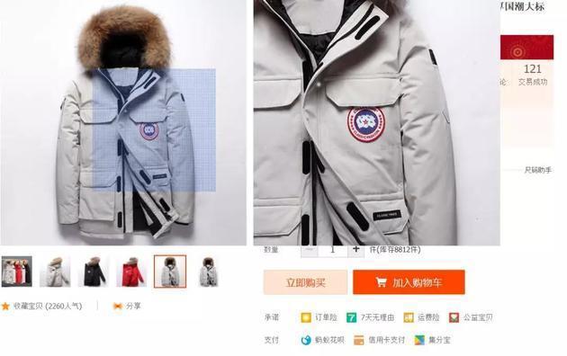 网易考拉加拿大鹅检测,考拉海购大鹅是正品吗