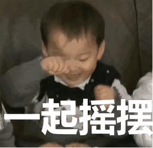 好嗨哟让音乐燃爆全场,好嗨哟歌曲100首dj版