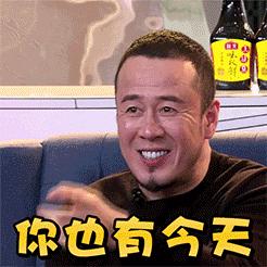 好嗨哟让音乐燃爆全场,好嗨哟歌曲100首dj版