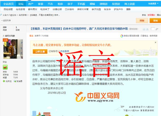 什么情况下马桶水会回流,马桶水箱水会慢慢溢出来怎么回事
