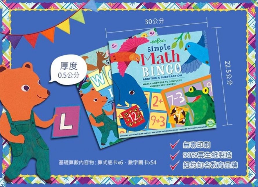 带四岁孩子旅游外出便携睡袋,带娃外出必备神器睡袋