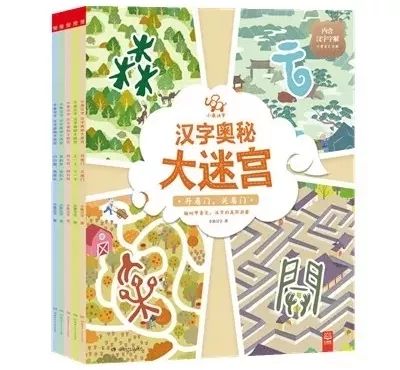 优质童书推荐榜单,童书推荐书单