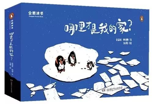 优质童书推荐榜单,童书推荐书单