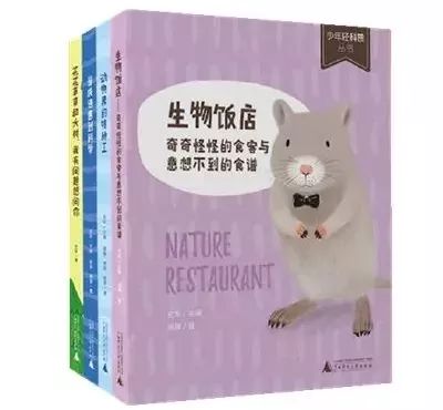 优质童书推荐榜单,童书推荐书单