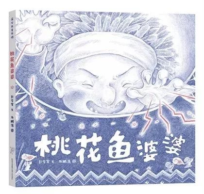 优质童书推荐榜单,童书推荐书单