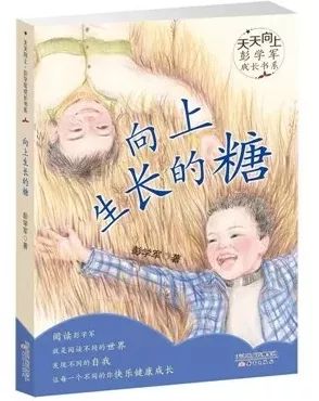 优质童书推荐榜单,童书推荐书单