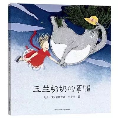 优质童书推荐榜单,童书推荐书单