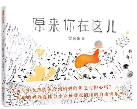 优质童书推荐榜单,童书推荐书单