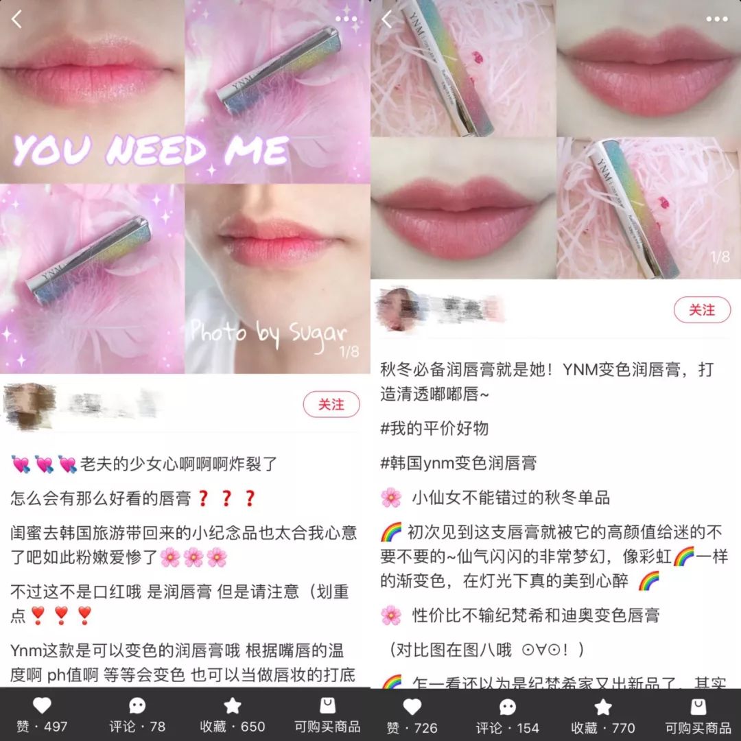 不到50元的口红,不到100元的大牌口红