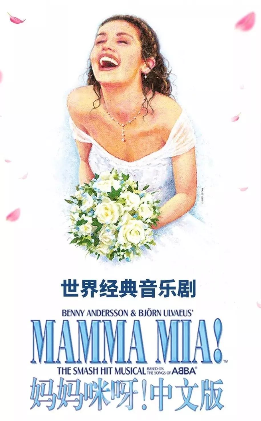 上海戏剧团第149期,第185期上海戏剧预告